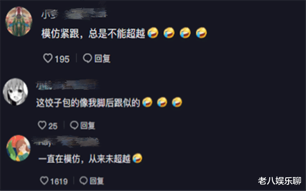 杜新枝|杜新枝住院隐藏目的曝光，田静晒照回击，姚策堂嫂抓紧模仿