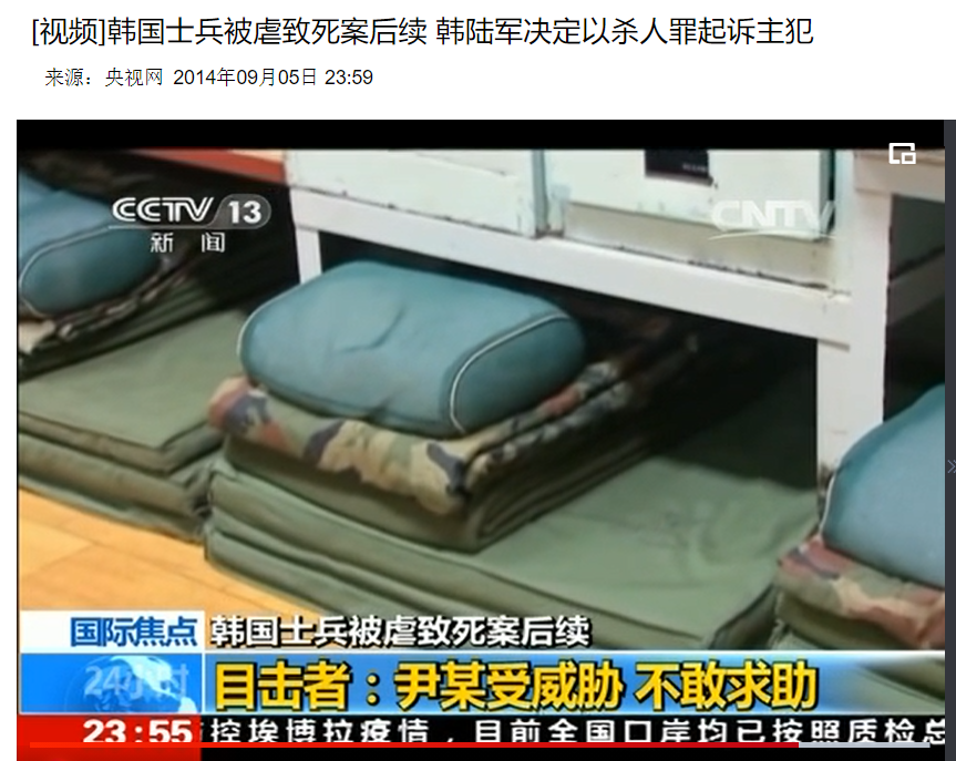 Netflix|Netflix再爆9分韩剧，这次把韩国军队给黑了