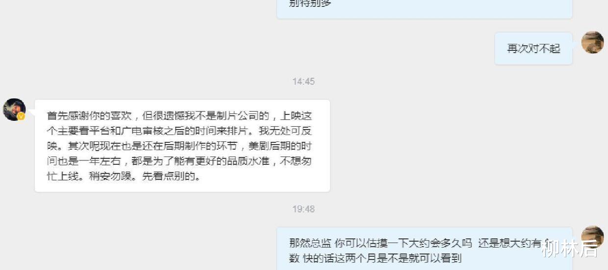 云南虫谷|还在等《云南虫谷》？劝大家别等了