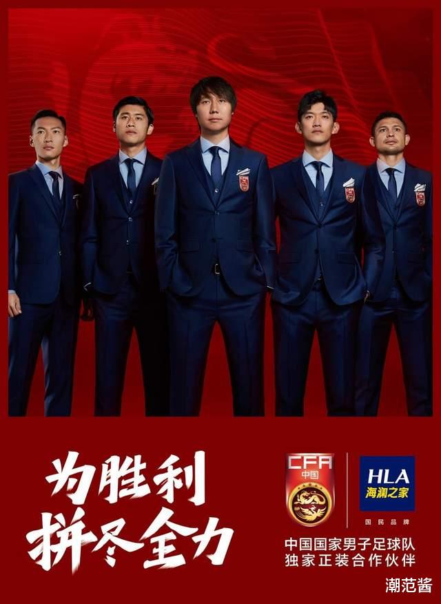 潮范酱|海澜集团旗下国民品牌海澜之家上半年成绩亮眼，营收超百亿