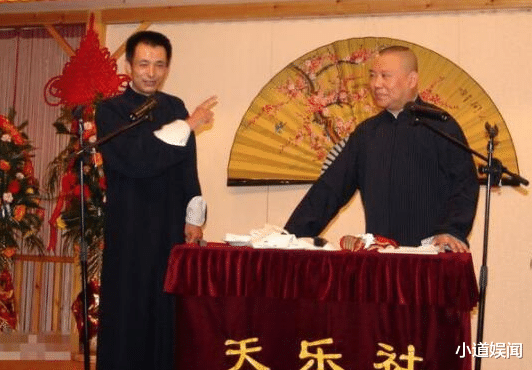 郭德纲|德云总教习晒84岁师叔合影，他的爱徒是郭德纲的首任搭档