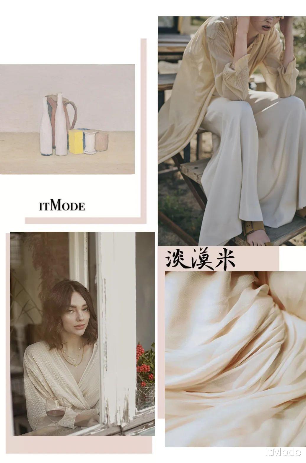 itMode|夏天穿这4个高级色=很显贵很显白！