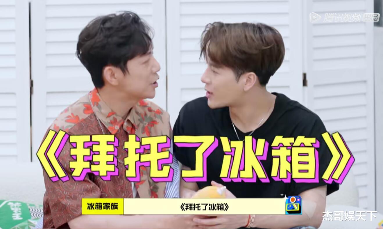 汪苏泷|坑完张彬彬再坑汪苏泷和赵露思,这样只会cue流程的MC让人尴尬