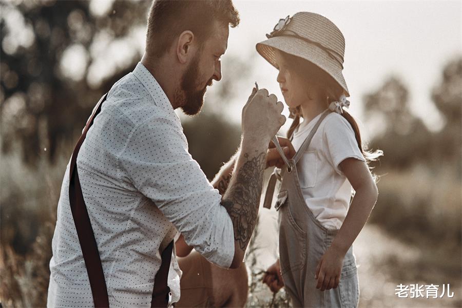 老张育儿|抱怨女儿和爸爸亲？背后的原因，或会让宝妈觉得温暖