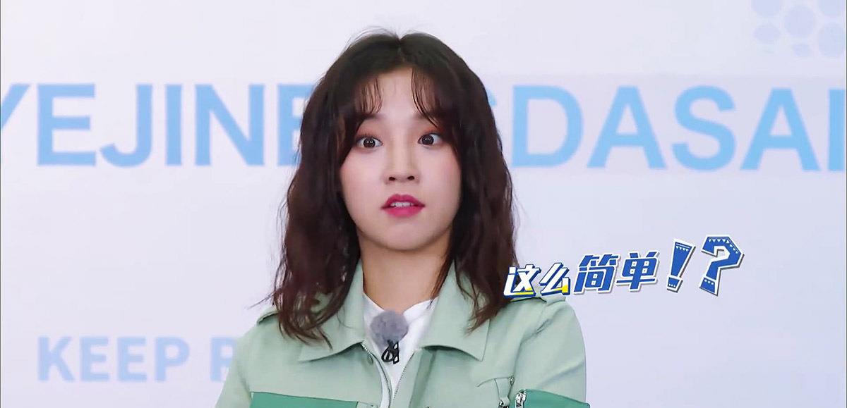 白梦妍|《奔跑吧黄河篇》宋雨琦就够闹了，而白鹿更夸张，表情飞出屏幕了