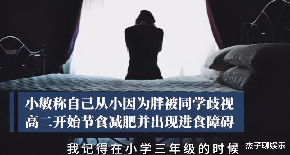 女孩|把50cm仙女管直插体内，称会上瘾的女大学生，别再透支生命了