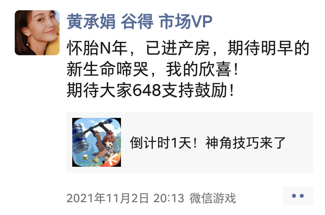 神角技巧|《神角技巧》评测：二次元开放大世界的迷梦