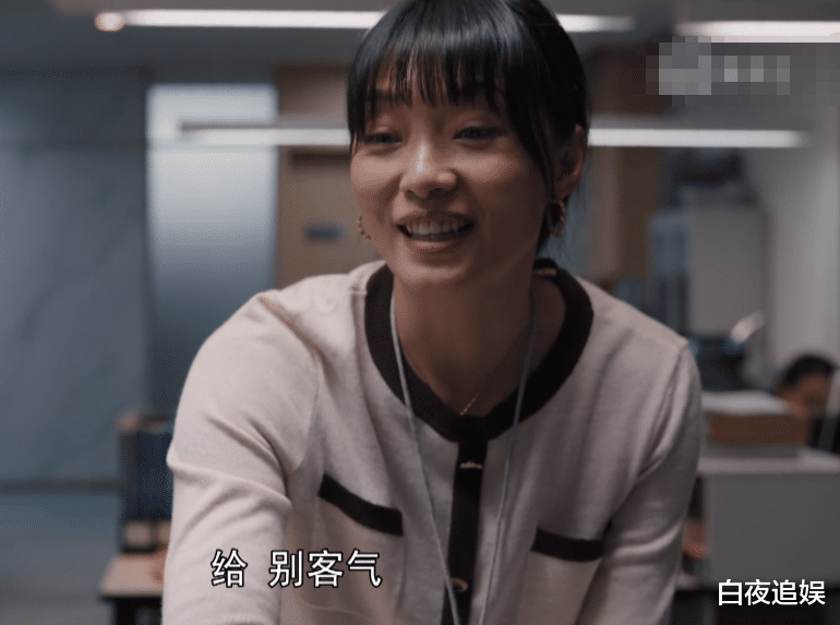 马丽|《理想之城》现实面：表面和善的同事，却是上司讨厌自己的根源