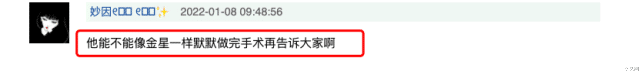 艾比|网红艾比决定变性,发文透露已经开始绝食,称吃完药肚子难受