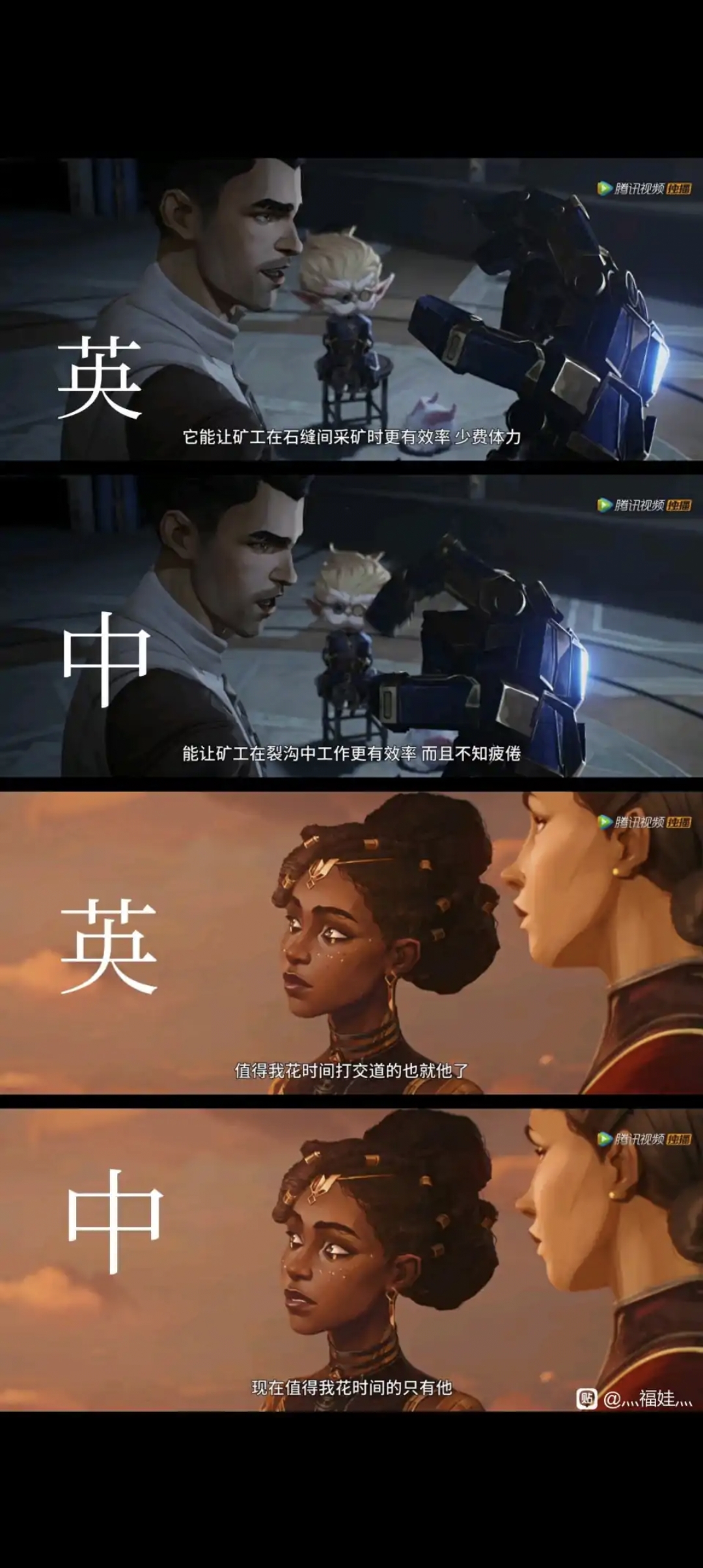 杰斯·麦卡兰|《双城之战》国漫之光，口碑炸裂，真的好看吗? ? ?