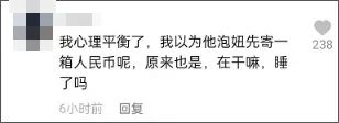 王思聪|王思聪“聊天记录”事件，其实从另外一个角度还是挺正能量的