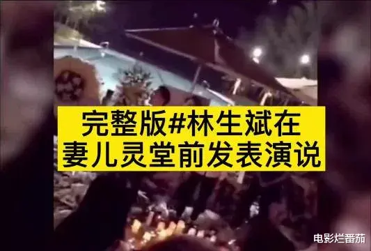 林生斌|林生斌的结局，早已注定了