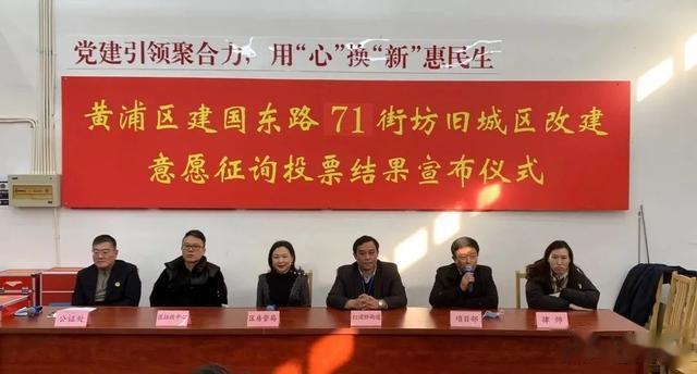 碧桂园|同一天，外滩周边两个地块启动旧改！