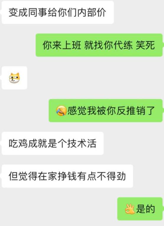 hr|玩家骚操作将游戏经历写进简历，HR当场识穿：真当我不玩剑三？