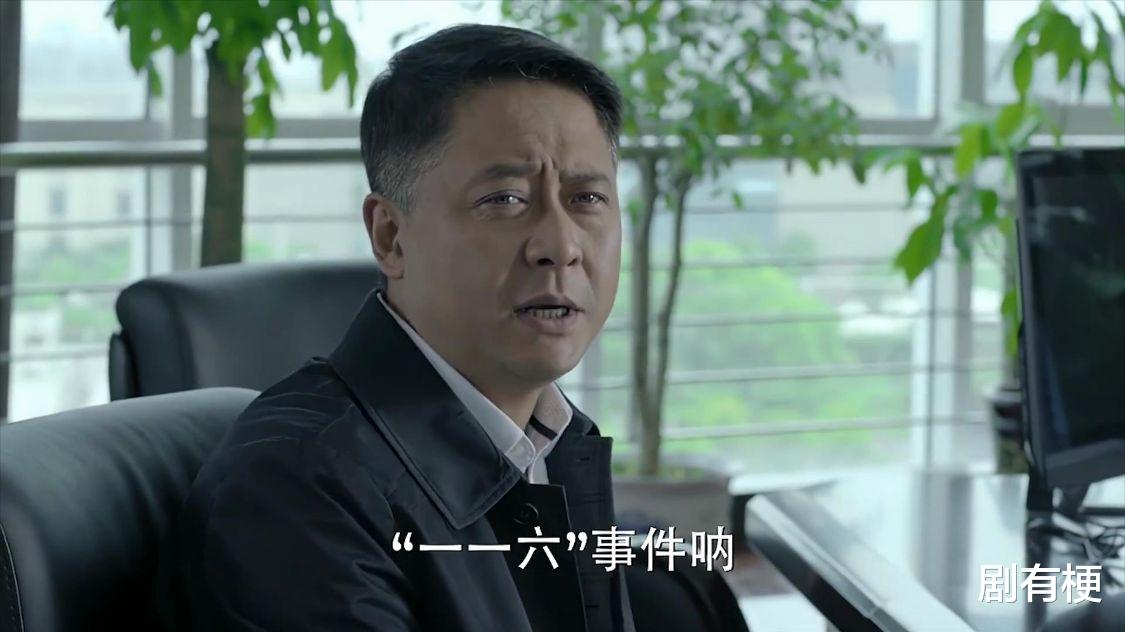 李达康|《人民的名义》为什么说孙连城去少年宫，是李达康在保护他呢？