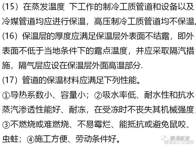 管道的施工设计，老设计师总结了17条经验，工程人值得学习