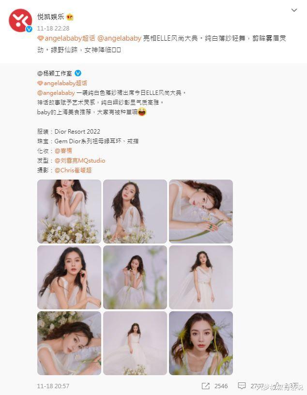 黄晓明|Angelababy落脚新东家！爆“切割黄晓明”…资源改靠自己争取