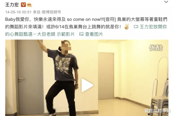 王力宏|扒一扒王力宏的出轨对象都是谁