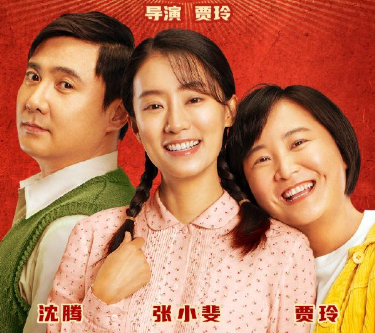 贾玲|贾玲竟是姜昆的私生女？如今终于澄清两人的关系，藏得实在太深了