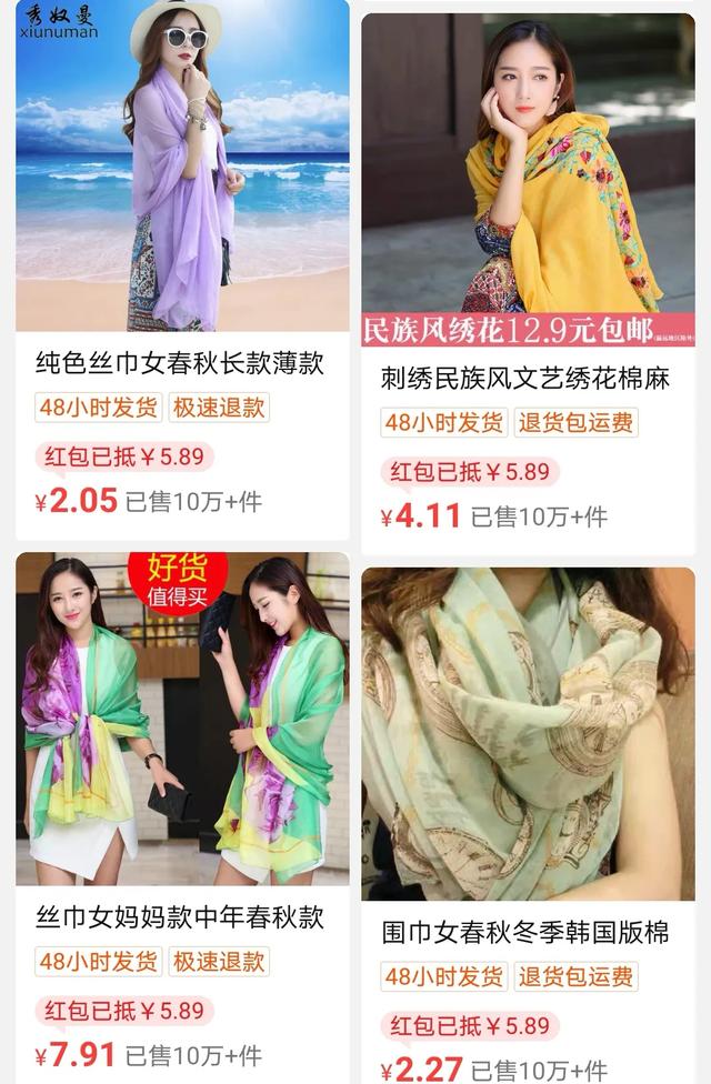 天下网商 中国大妈又带火一个市场:有店铺年入3000万,一个单品卖出30万件