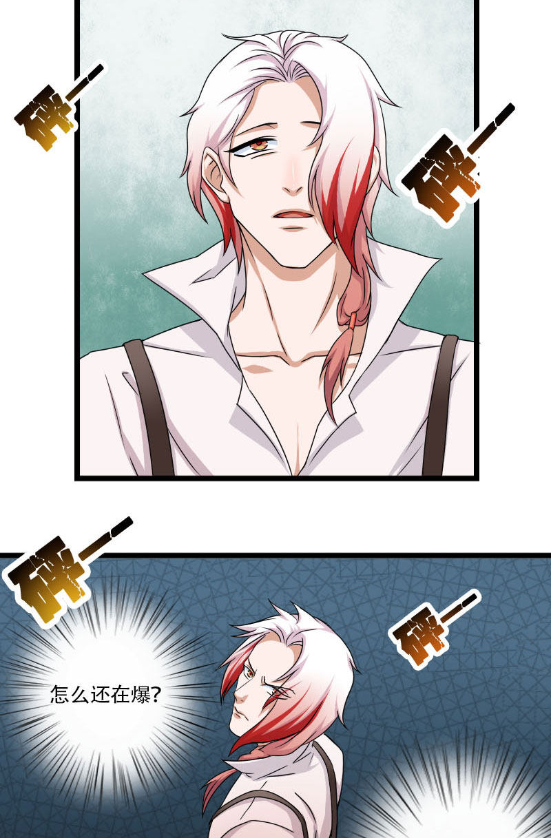 |漫画 炸弹狂魔