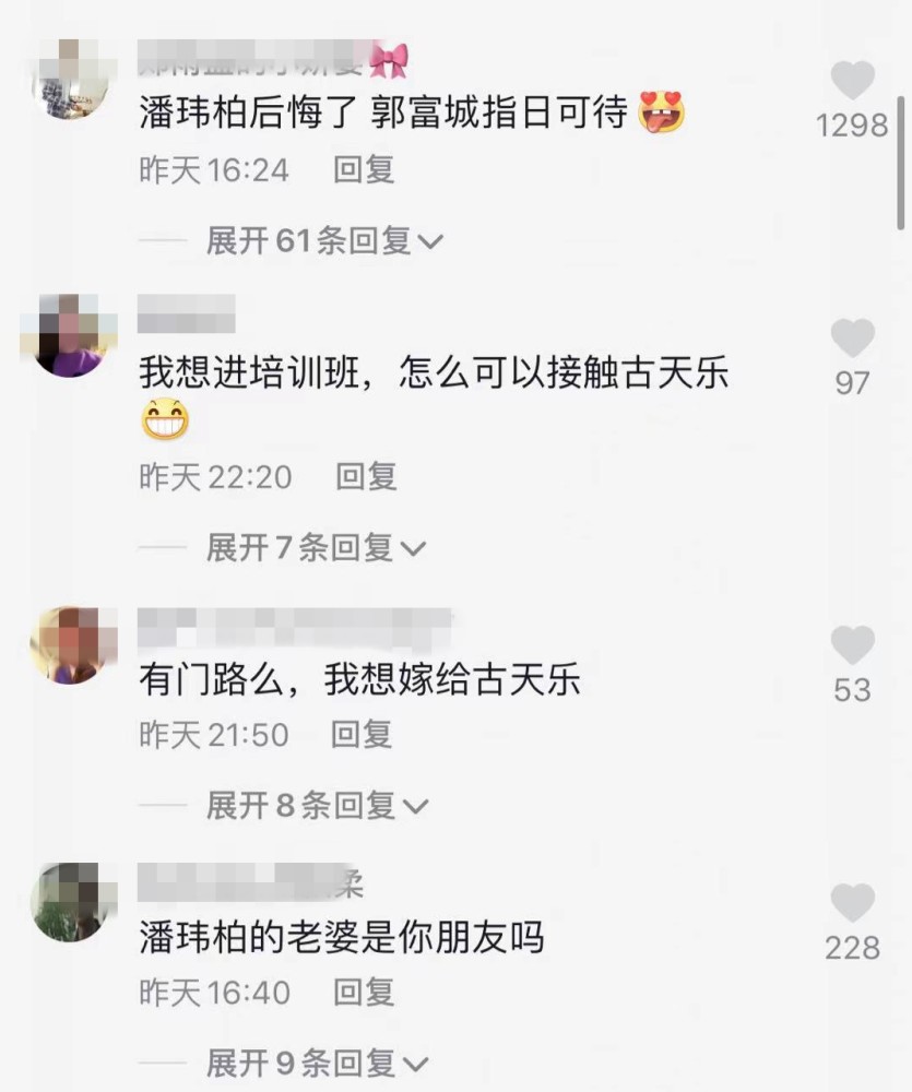 方媛|小娇妻出轨郭富城愤怒离婚？方媛穿紧身衣讨好丈夫，两人亲密秀恩爱破婚变传闻