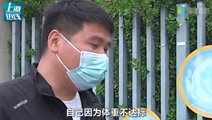 蜜爱小分队 员工体重超标每月扣五百，经理直言：扣的工资我会返还的