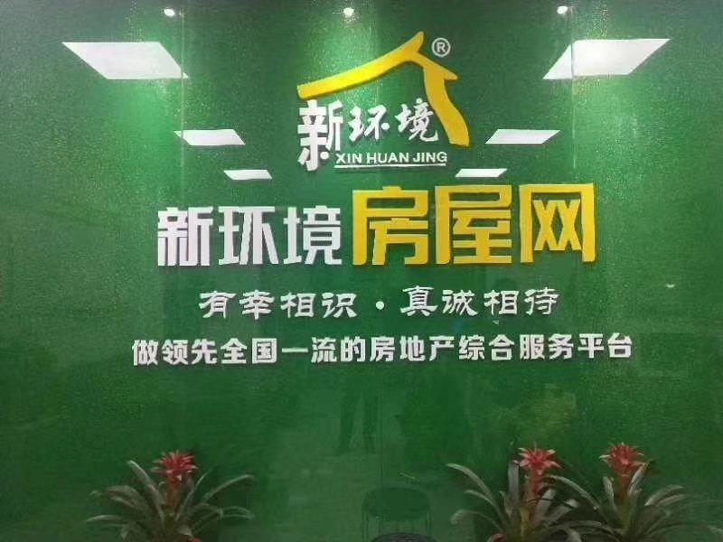 房地产中介|买方无资格，卖方急用钱，房屋中介想出一套“完美方案”