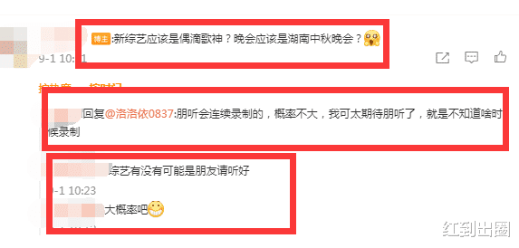 谢娜|谢娜重回《快本》上班后，再接手新综艺，受邀主持中秋晚会强势复出