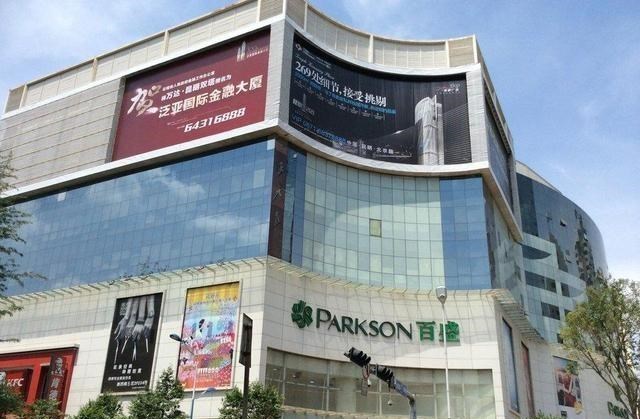 脑洞菌呀 昆明一老牌商场，耗亿元打造，却因经营模式不完善，如今只剩回忆