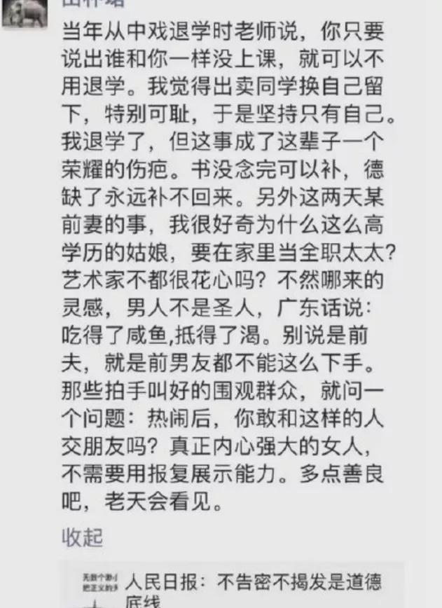 李靓蕾|爆议！神秘女子手撕李靓蕾，骚操作让人愤怒