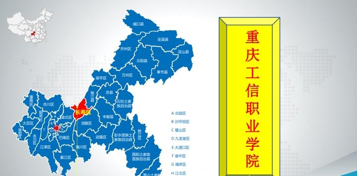 房山|喜讯！重庆长寿迎来新大学，占地725亩，可容纳学生1万余人！