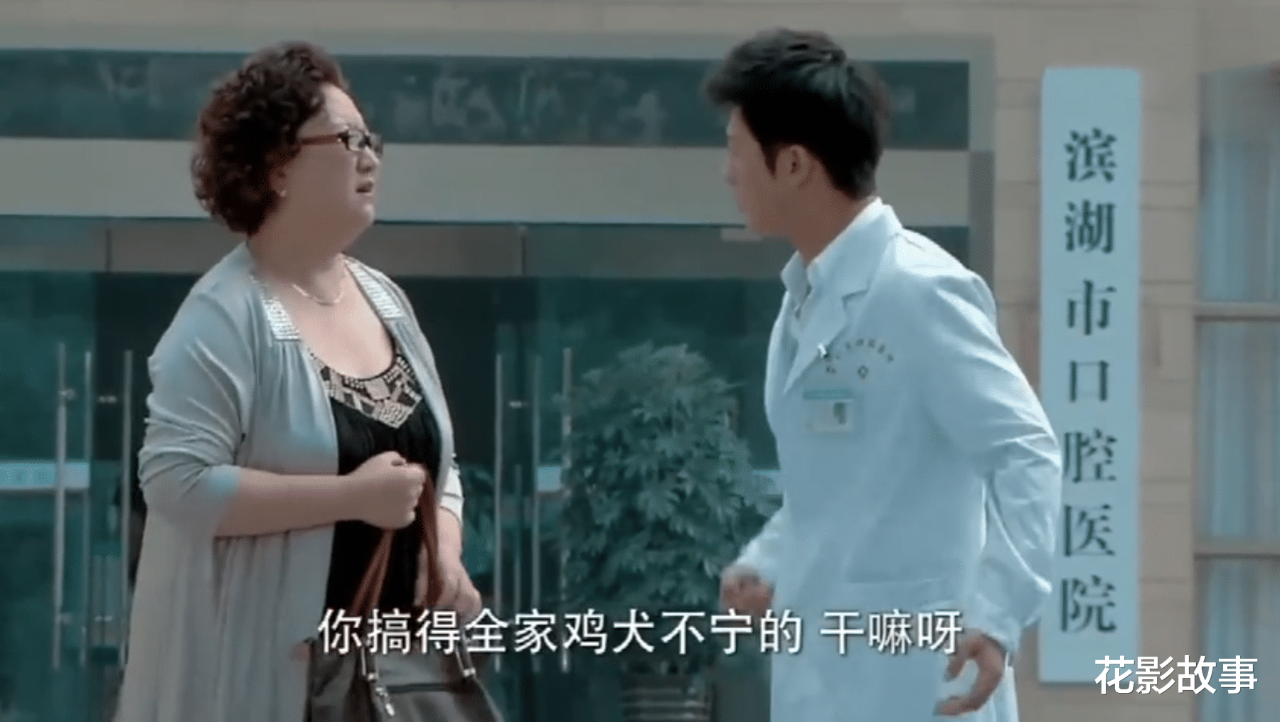 花影故事|《独生子》：夫妻之间的“患难见真情”，都是有底线的