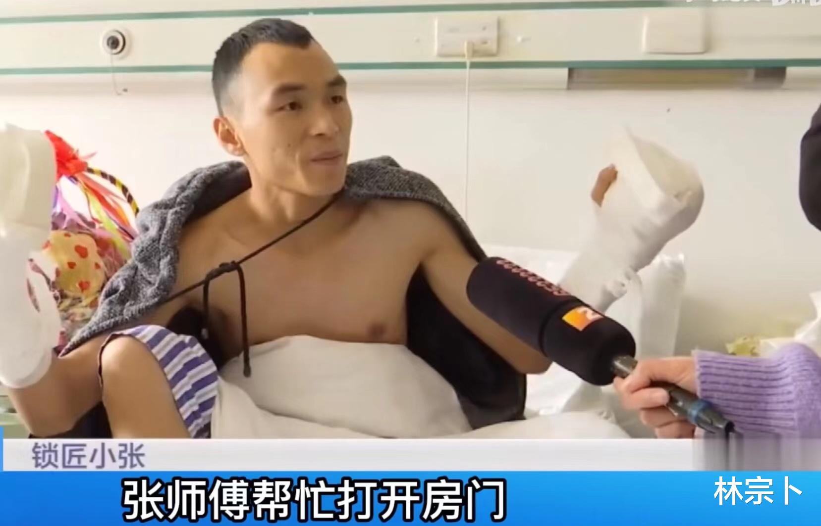 好心深夜帮忙开锁,不料女子刻意撒谎,导致锁匠双手手指被砍断