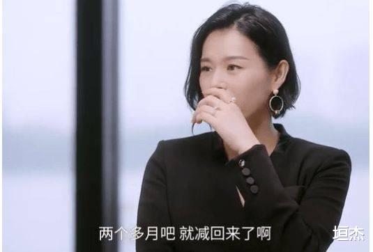 牛仔裤|刘嘉玲采访胡杏儿：为角色增肥，拍摄结束后两个月瘦身成功