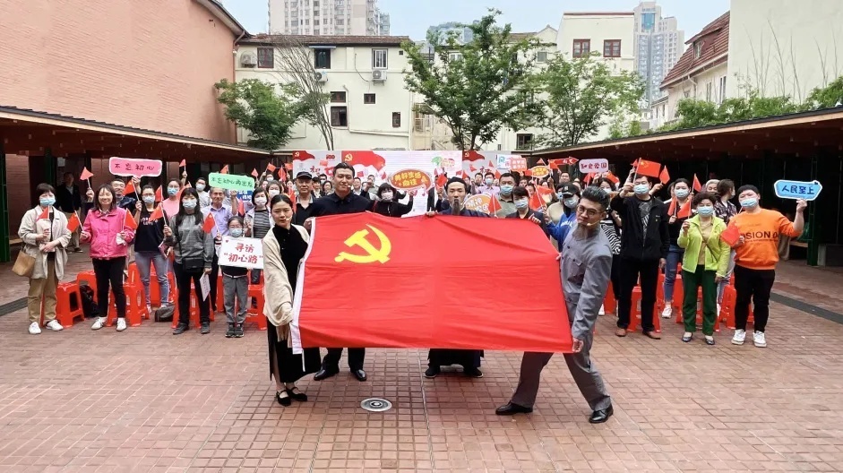 上海徐汇 初心回澜，一场穿越时空的党课快闪活动