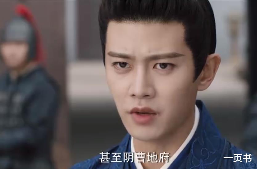 周生辰|《周生如故》杨邵忘恩负义？用时宜要挟周生辰，他要救的人不简单