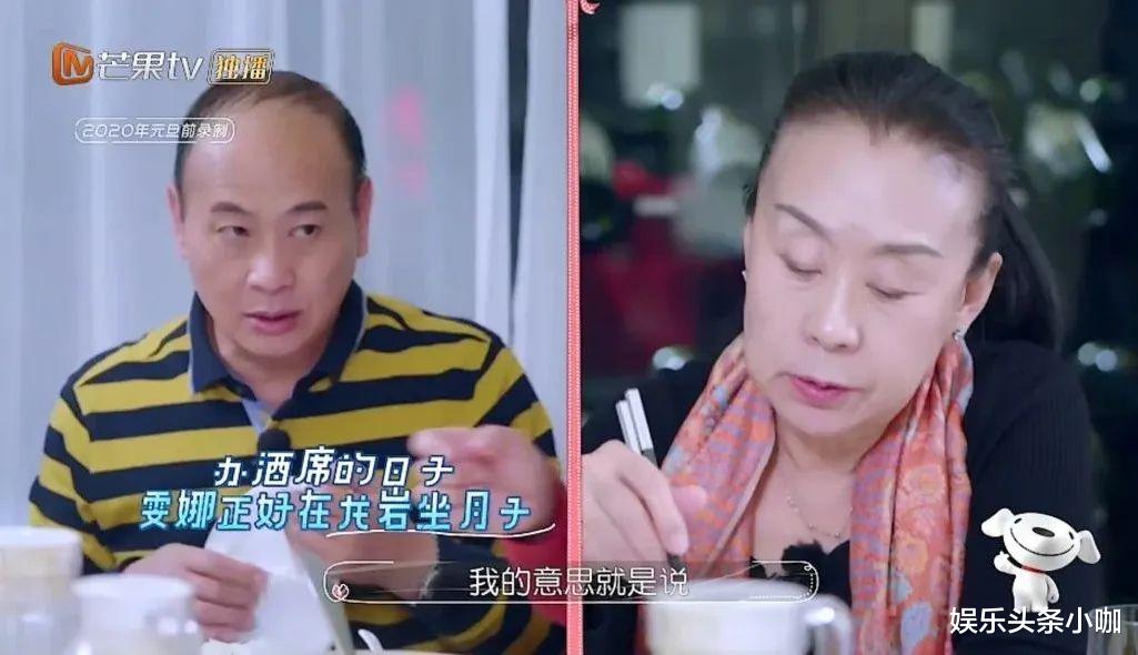 何雯娜|未婚先孕？她在婆家也太卑微了…