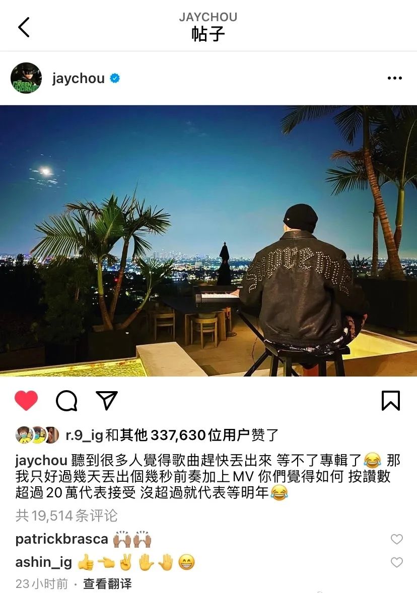 周杰伦|时隔5年，周杰伦新歌曝光！网友居然纷纷给出差评