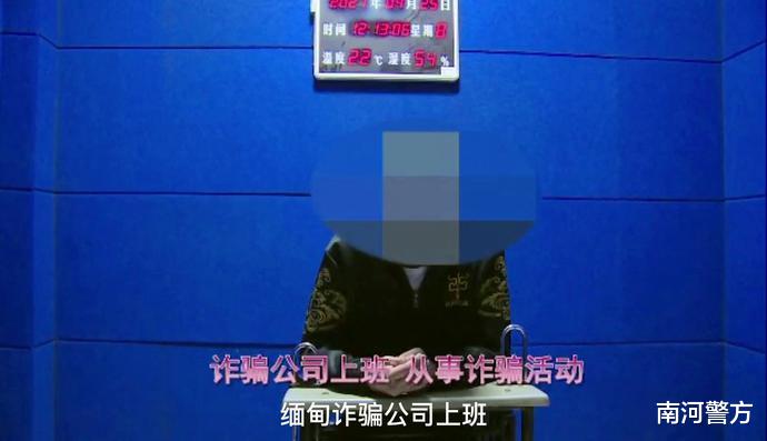 |吓人！德阳一小伙求职遭软禁约2个月，被枪指、殴打、电击……