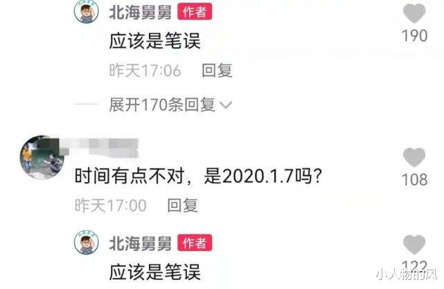 购房置业|姚策生前留给熊磊母子另有套房！手写声明曝光：万达房产过户许妈