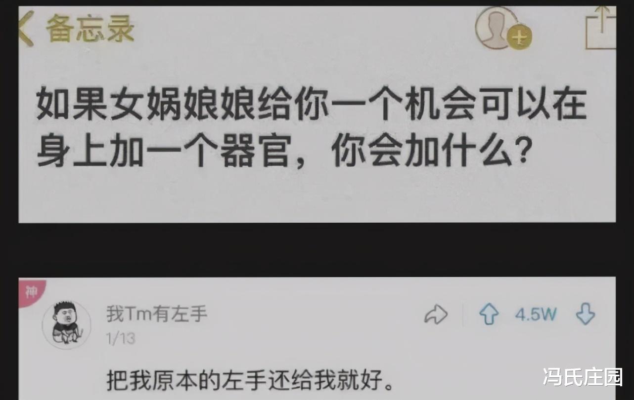 发型|你的Tony能明白你到底想弄什么发型吗？
