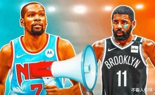 篮网队 2换2!打包送走问题球员,哈登迎回老搭档,这是对篮网最好的结果