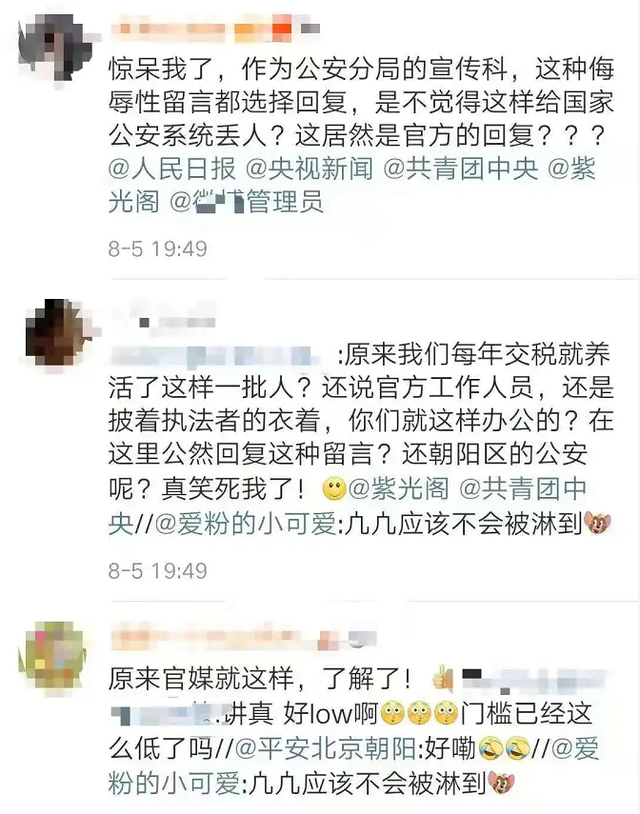 吴亦凡|差距明显！吴亦凡前律师在线“悔改”，粉丝“围攻”北京朝阳官微