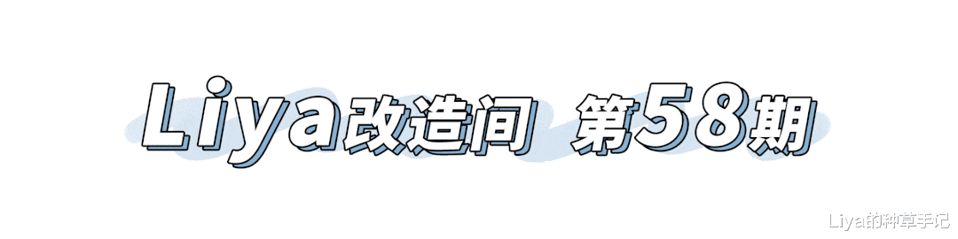 Liya的种草手记|靴子 + 裙子，洋气爆棚