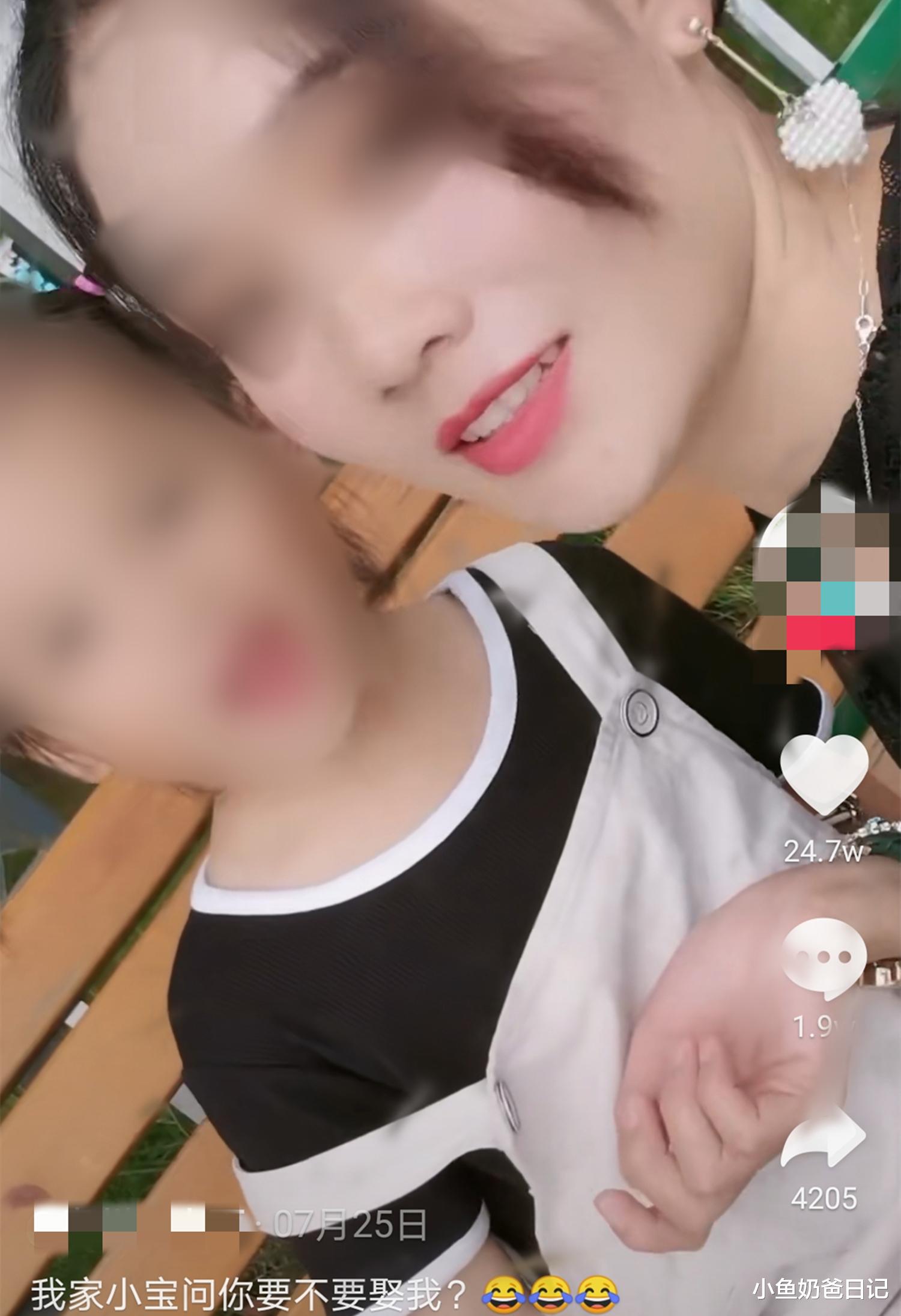 小鱼奶爸日记|为博关注当网红，离异女让女儿网上各种认“爸爸”，炒作底线何在