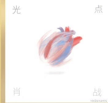 肖战|肖战《光点》上线韩国，仅3小时就被下架，知道原因后：早该如此