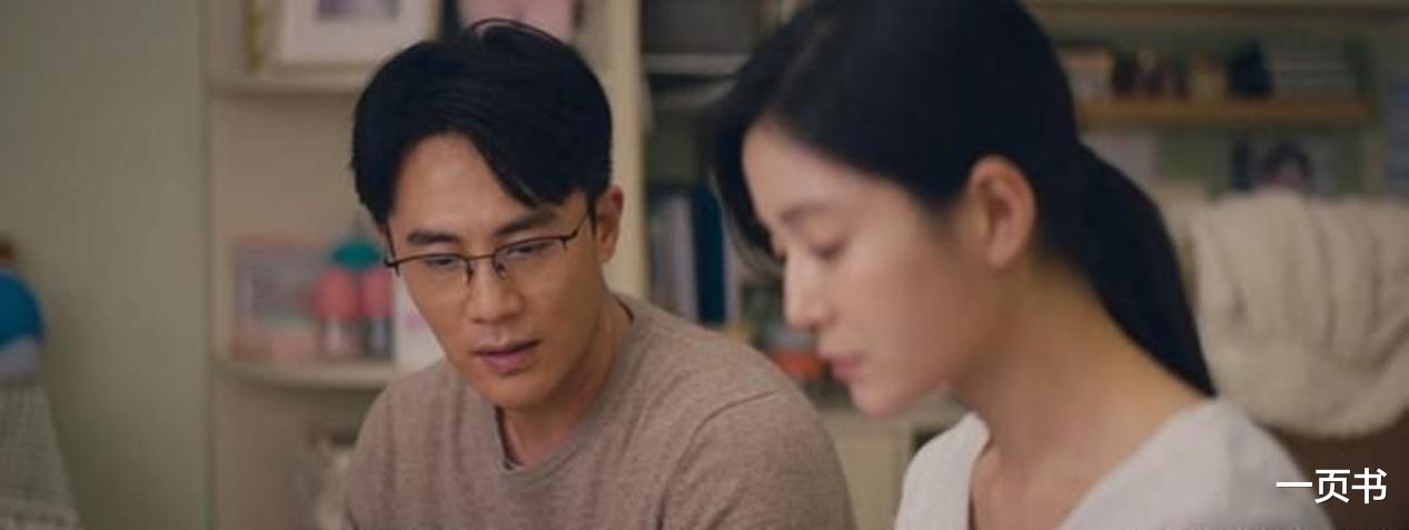 陈娇|《我是真的爱你》3对CP结局，萧嫣结婚生子？陈娇蕊被降职后复婚