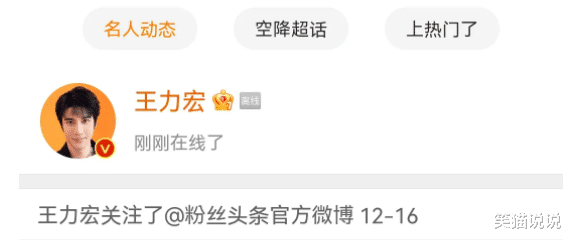 沉睡花园|李靓蕾发文后王力宏上线关评论，代言被撤销，网友扒出其之前秀恩爱作假！