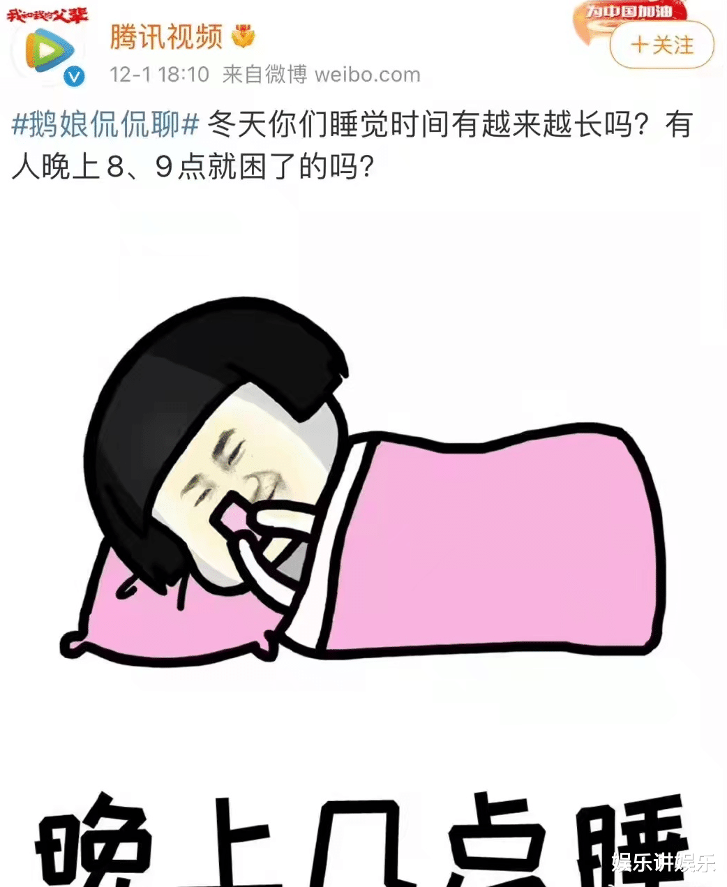 风起洛阳|《风起洛阳》开播延迟，黑子却已经行动打一星，网友：太过恶心！